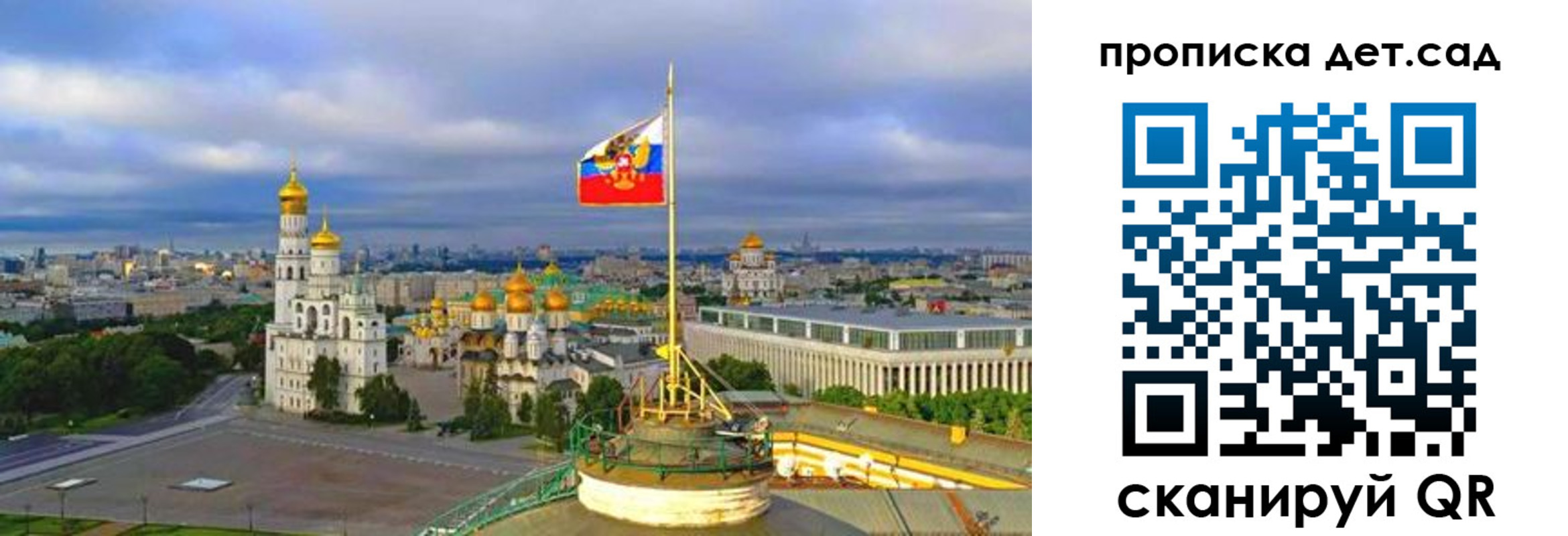 временная регистрация гарантия в Белогорске